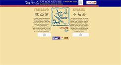 Desktop Screenshot of 02-03.skieda.com